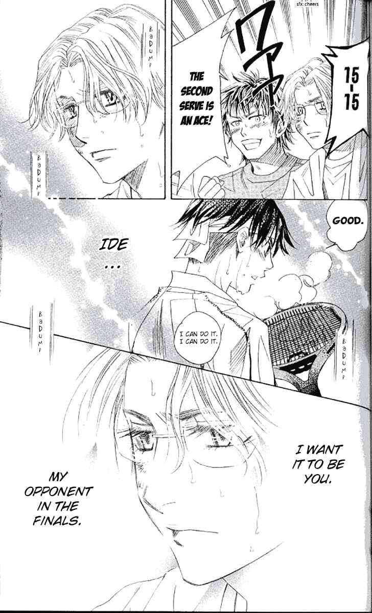 Page 14 Chapter 179 Shanimuni Go