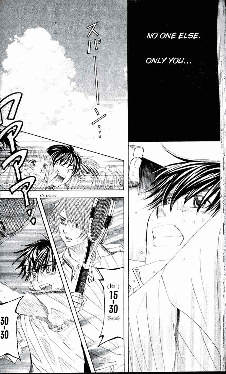 Page 15 Chapter 179 Shanimuni Go