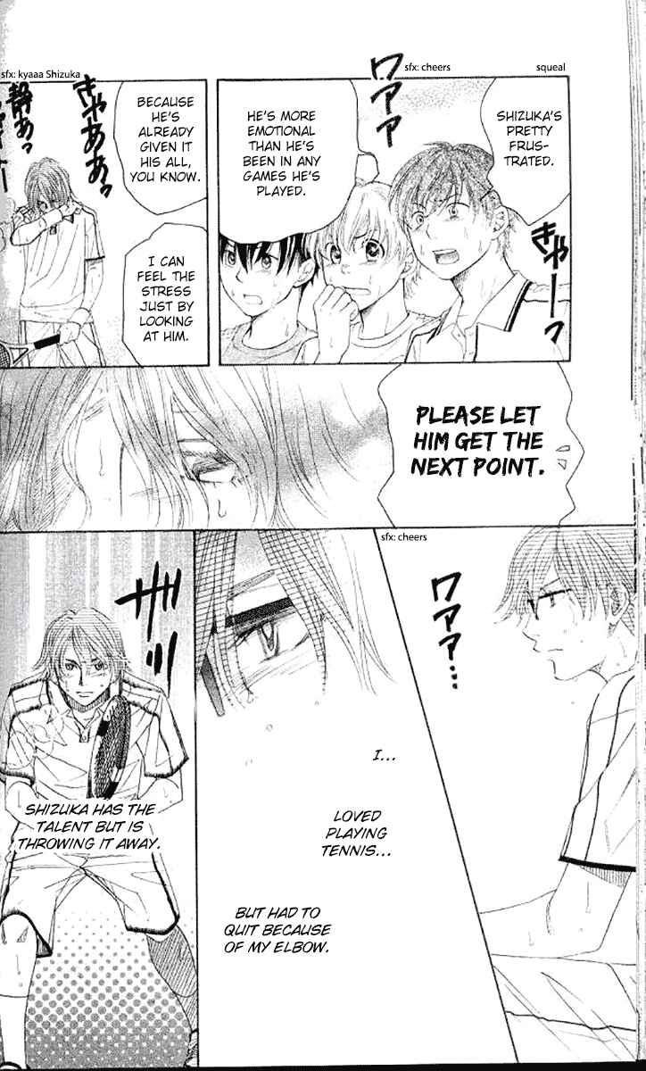 Page 17 Chapter 179 Shanimuni Go