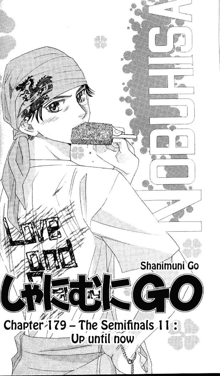 Page 3 Chapter 179 Shanimuni Go