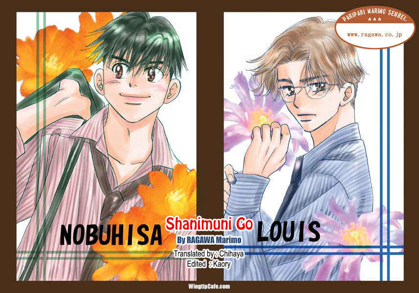 Page 32 Chapter 179 Shanimuni Go