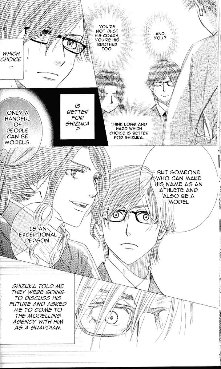 Page 7 Chapter 179 Shanimuni Go