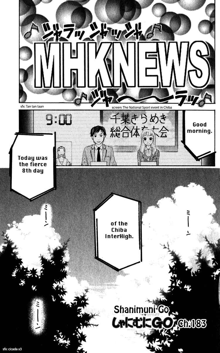 Page 1 Chapter 183 Shanimuni Go