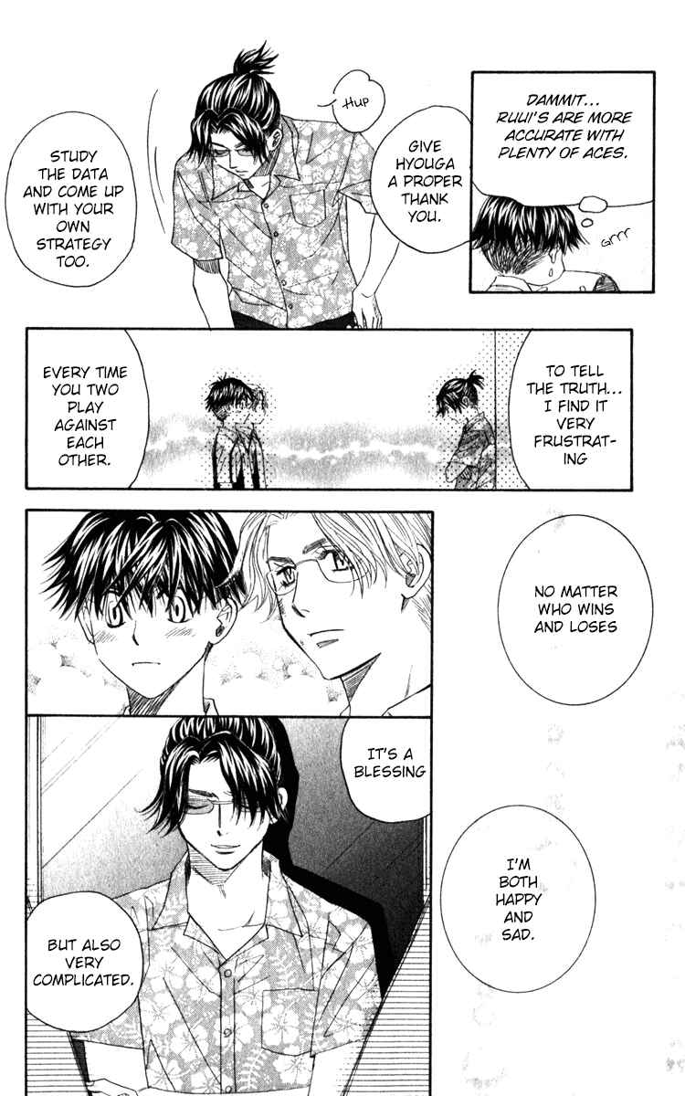 Page 12 Chapter 183 Shanimuni Go
