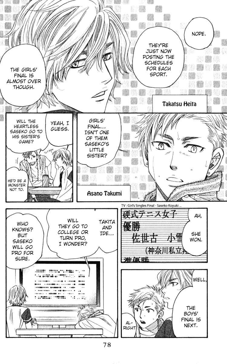 Page 14 Chapter 183 Shanimuni Go