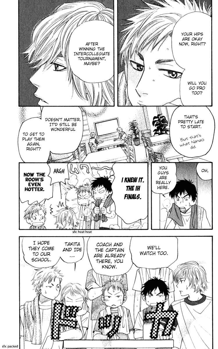Page 15 Chapter 183 Shanimuni Go