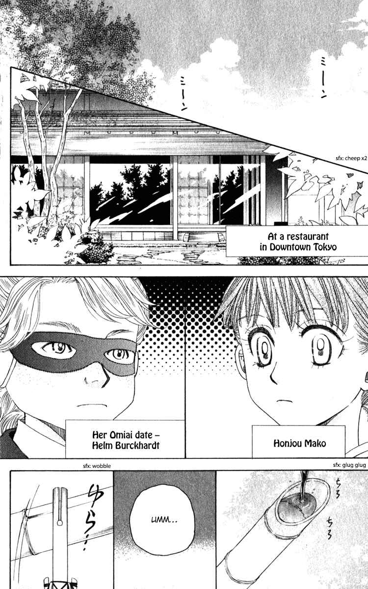 Page 16 Chapter 183 Shanimuni Go