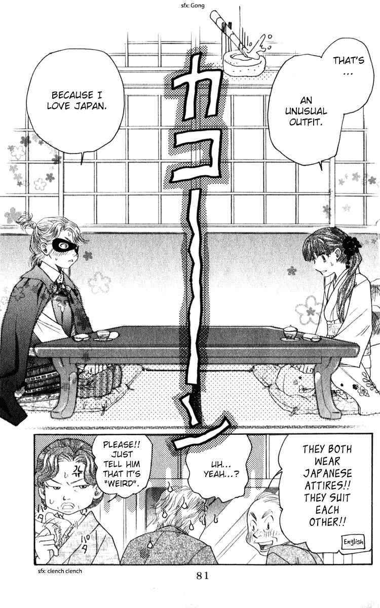 Page 17 Chapter 183 Shanimuni Go