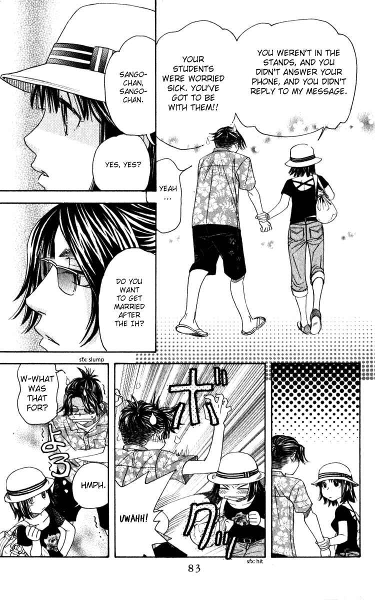 Page 19 Chapter 183 Shanimuni Go