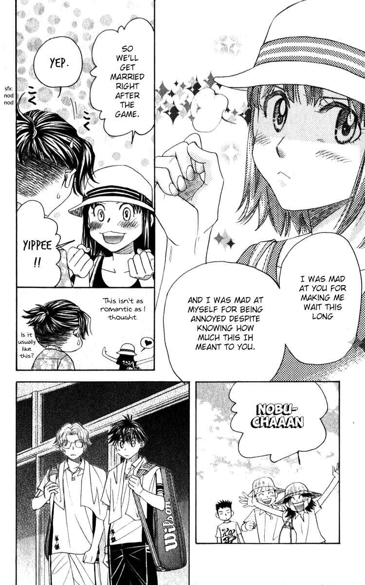 Page 20 Chapter 183 Shanimuni Go