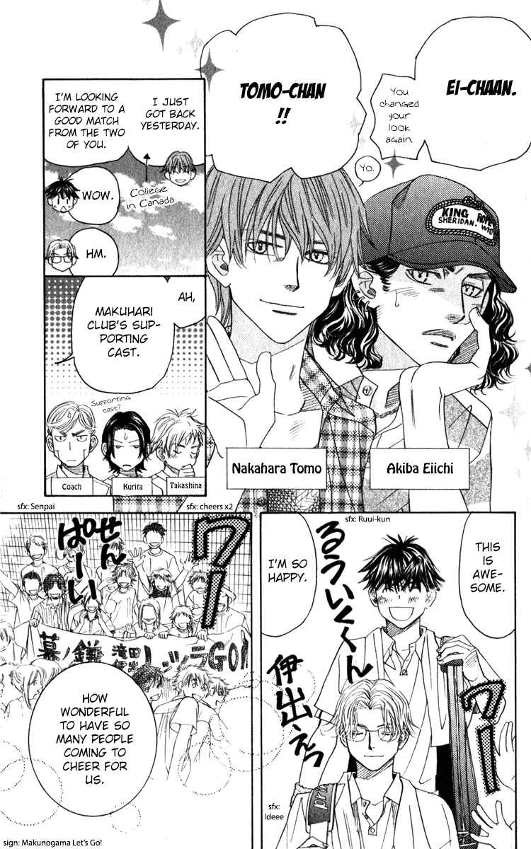 Page 23 Chapter 183 Shanimuni Go