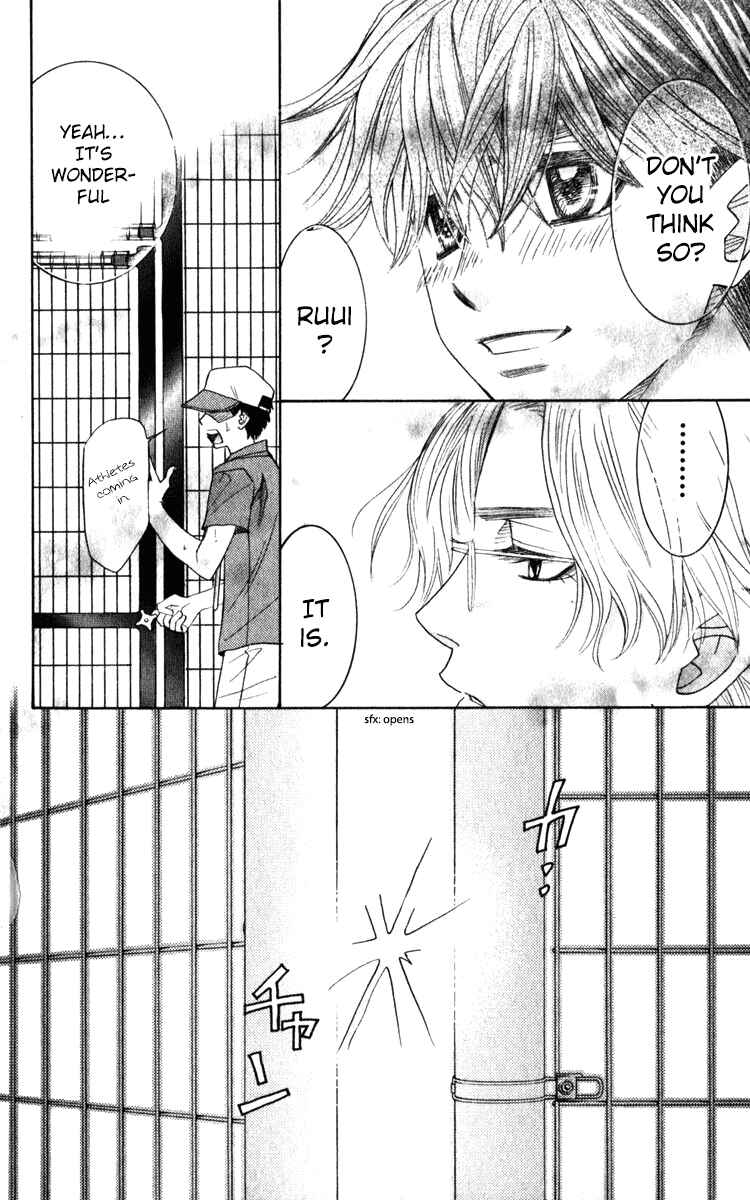 Page 24 Chapter 183 Shanimuni Go