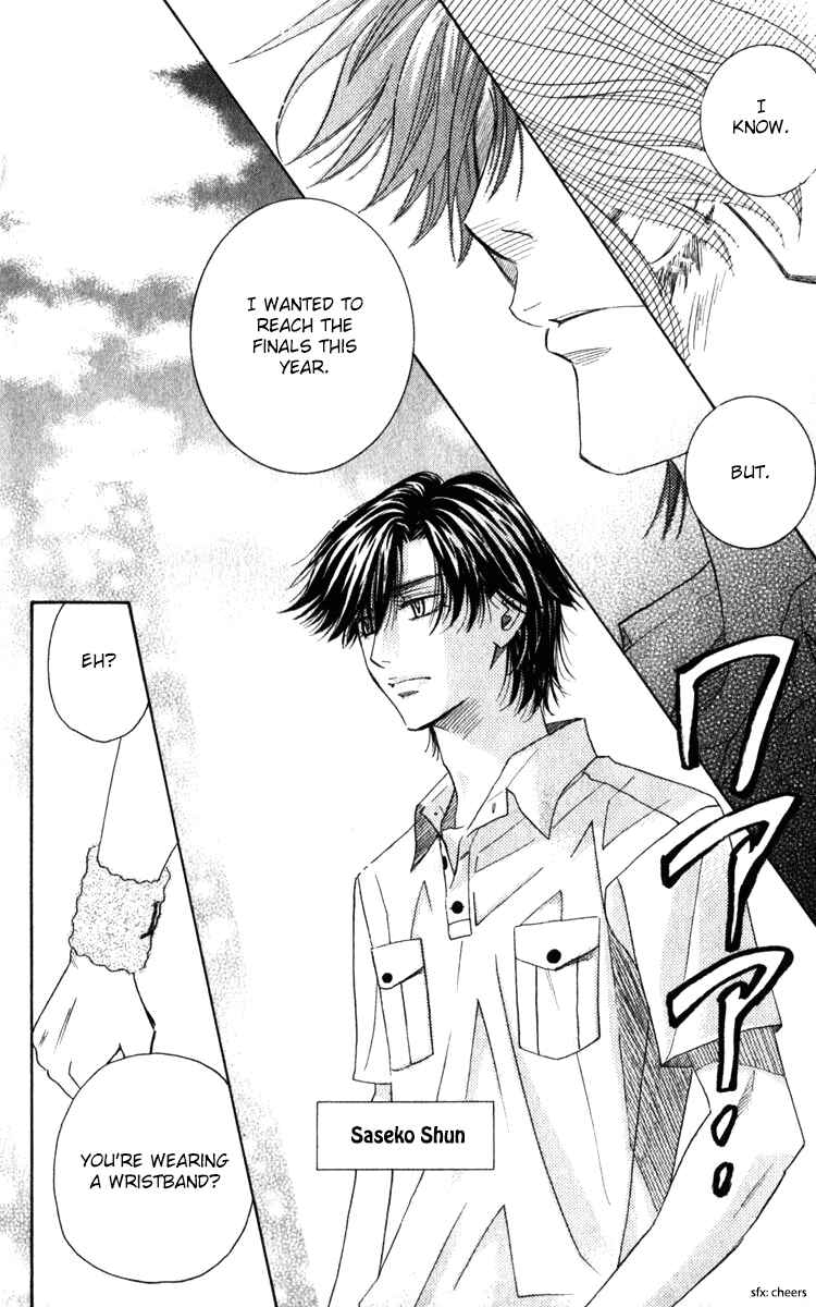 Page 28 Chapter 183 Shanimuni Go