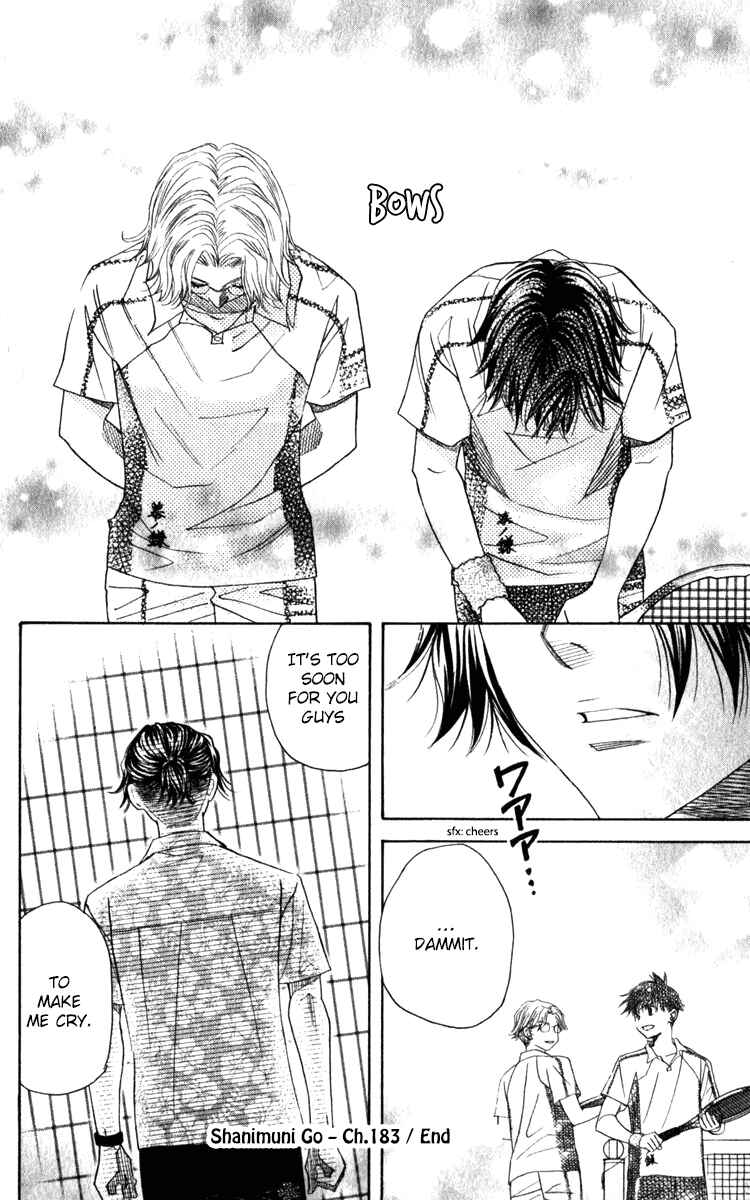Page 30 Chapter 183 Shanimuni Go