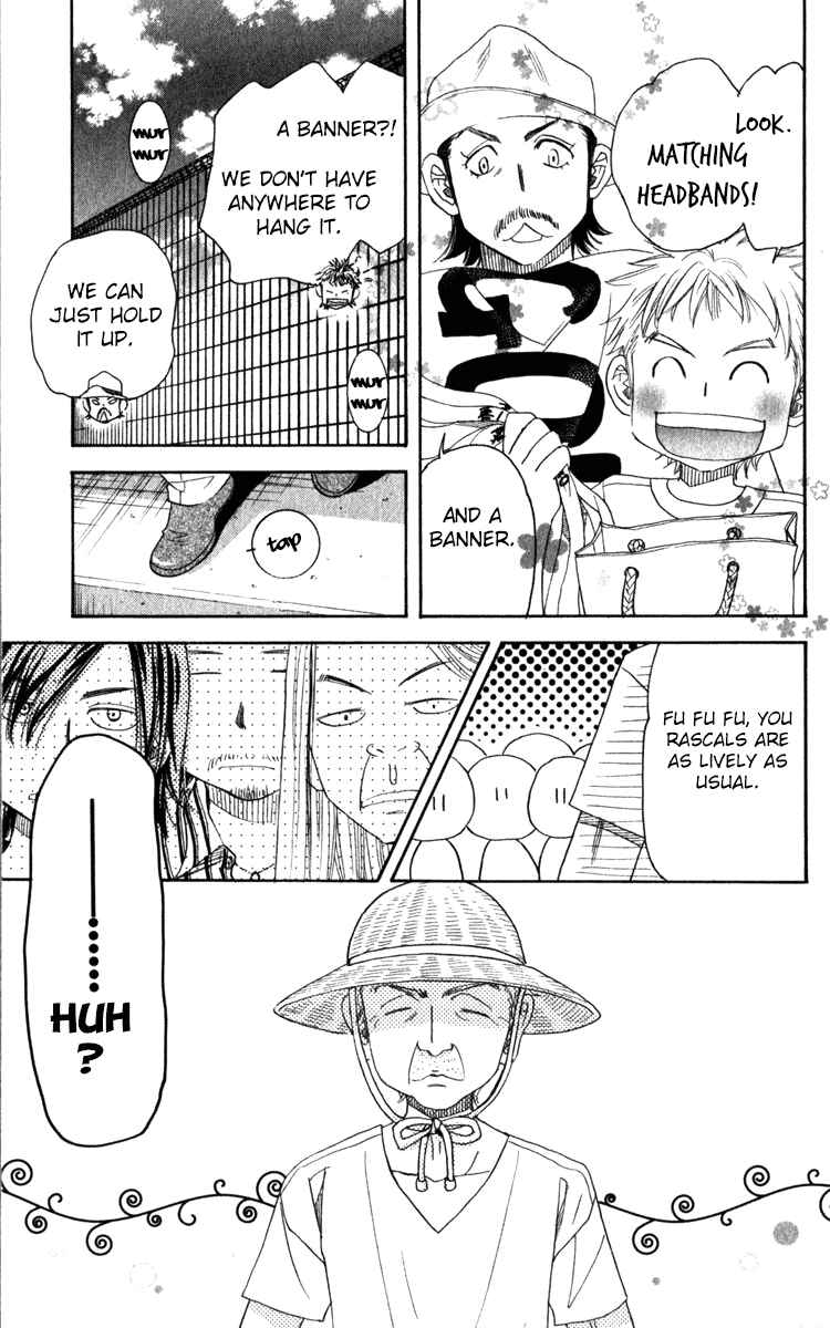 Page 7 Chapter 183 Shanimuni Go