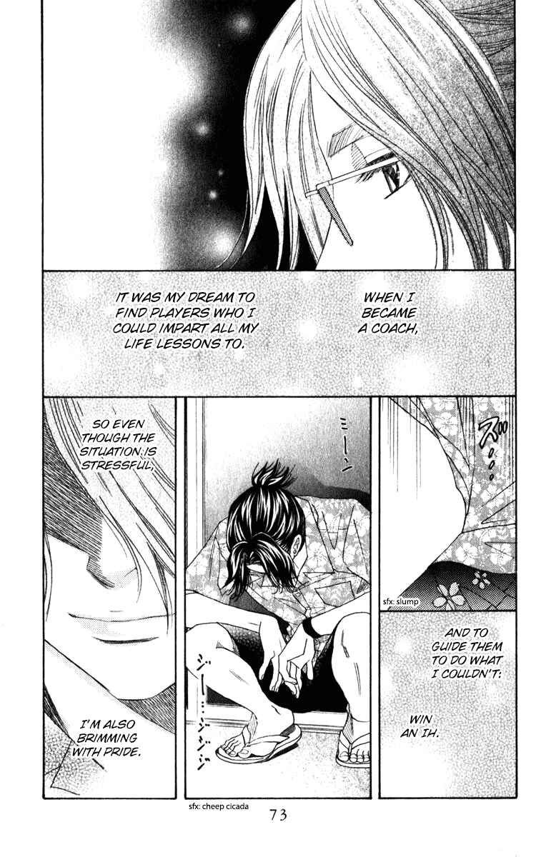 Page 9 Chapter 183 Shanimuni Go