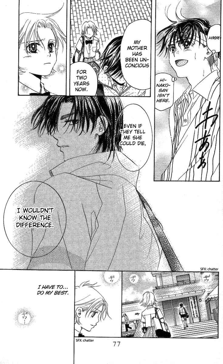 Page 12 Chapter 81 Shanimuni Go