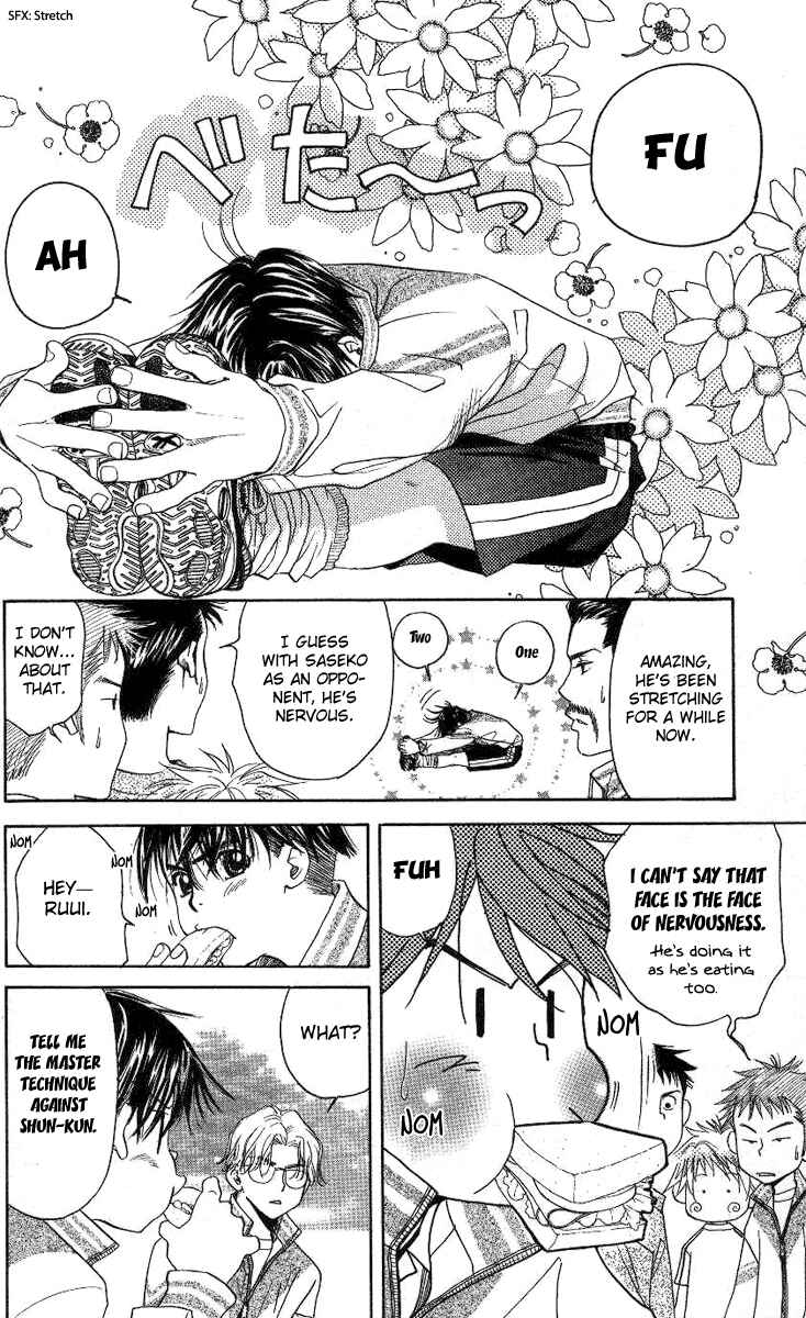 Page 13 Chapter 81 Shanimuni Go
