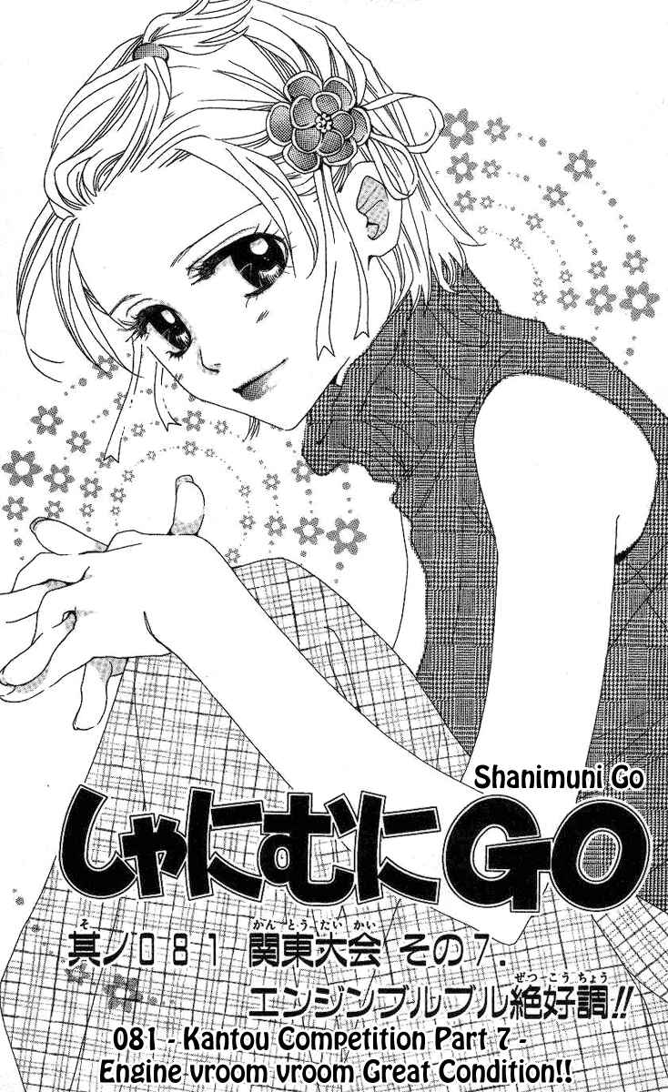 Page 2 Chapter 81 Shanimuni Go