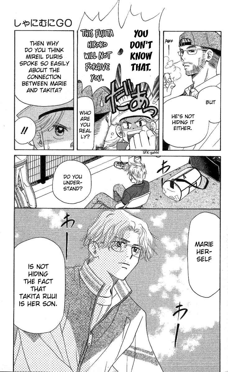Page 20 Chapter 81 Shanimuni Go