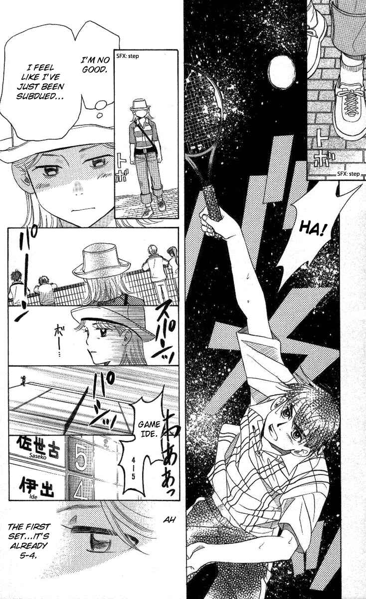Page 21 Chapter 81 Shanimuni Go