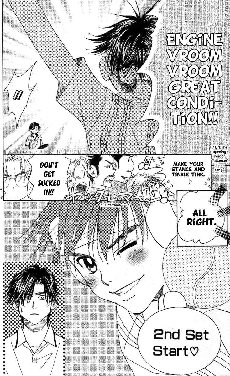 Page 27 Chapter 81 Shanimuni Go