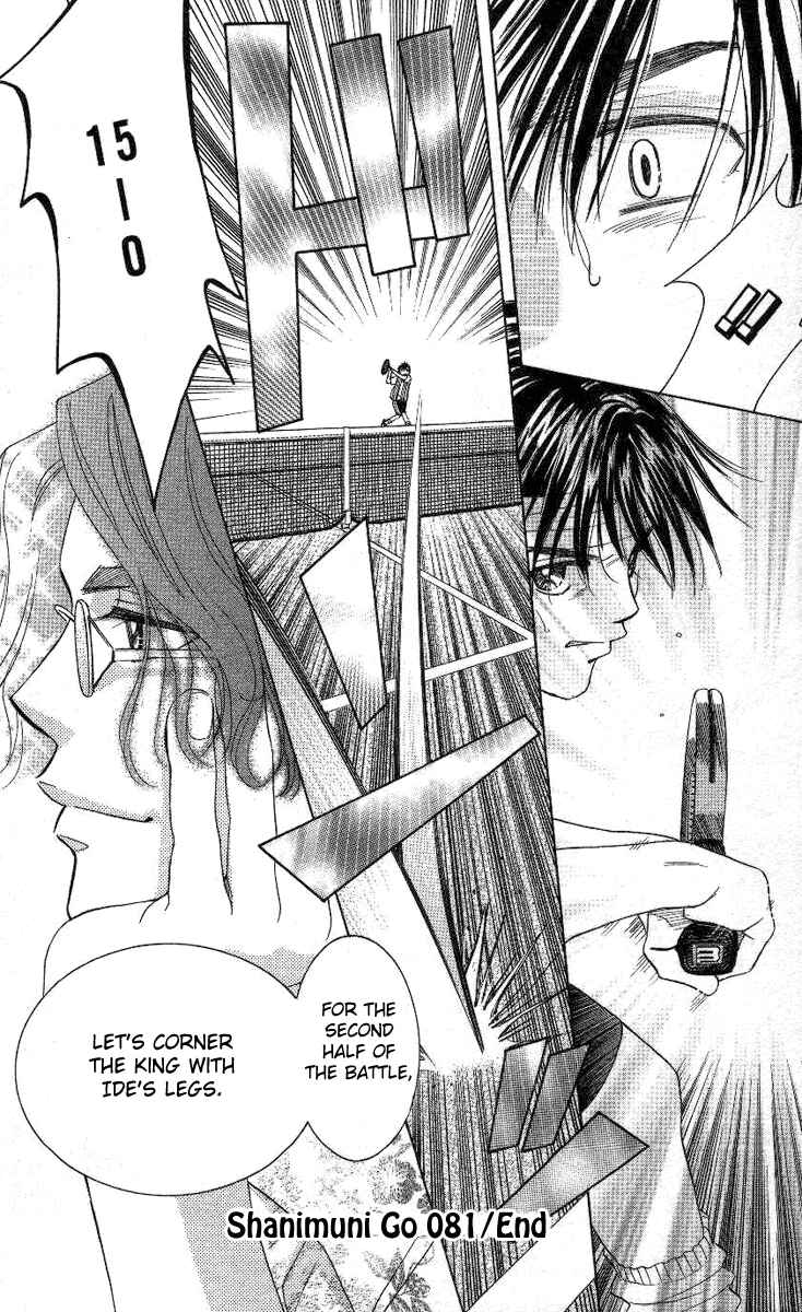 Page 31 Chapter 81 Shanimuni Go
