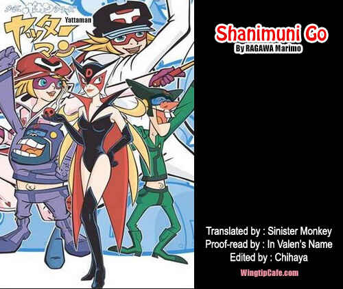 Page 32 Chapter 81 Shanimuni Go