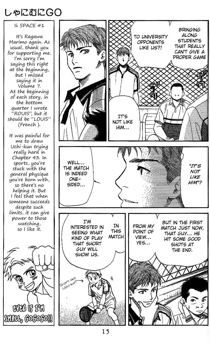 Page 14 Chapter 43 Shanimuni Go