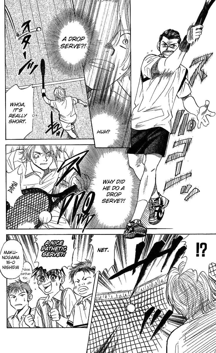 Page 19 Chapter 43 Shanimuni Go