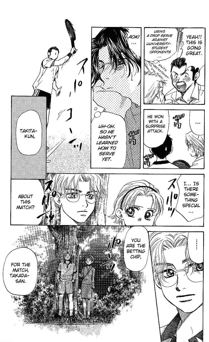 Page 20 Chapter 43 Shanimuni Go