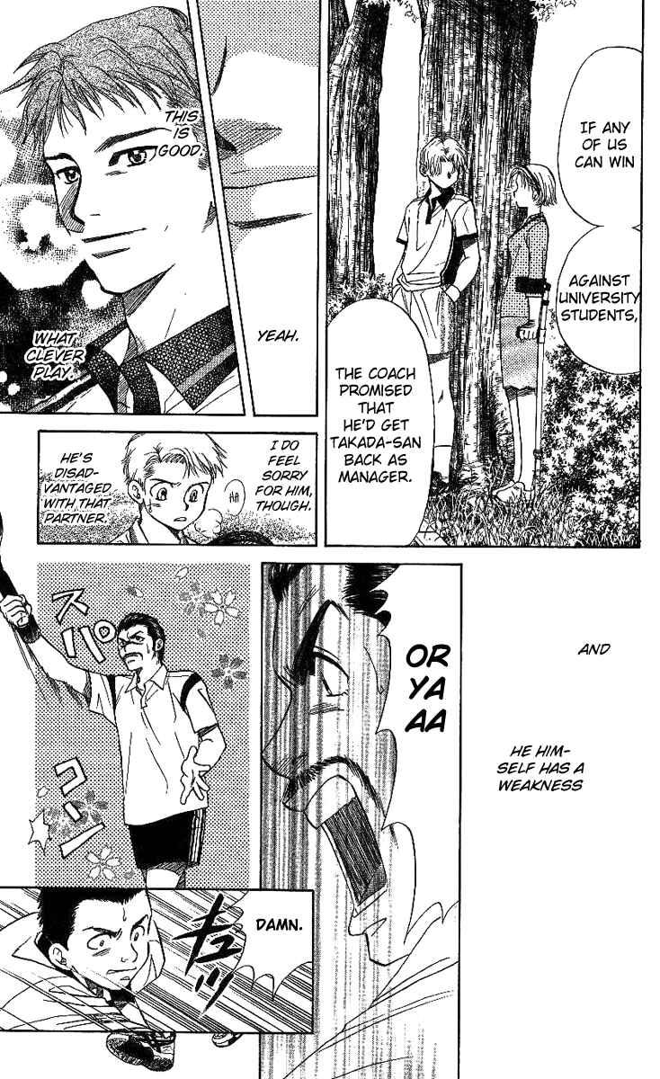 Page 22 Chapter 43 Shanimuni Go