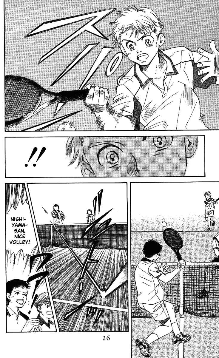 Page 25 Chapter 43 Shanimuni Go