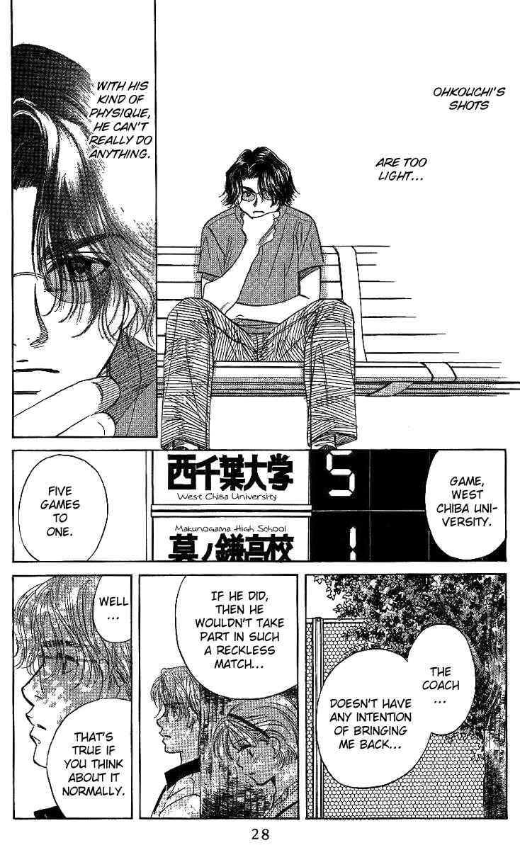 Page 27 Chapter 43 Shanimuni Go