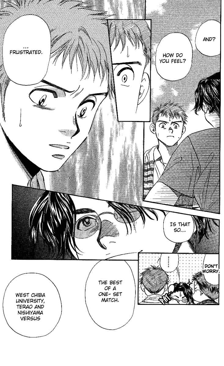 Page 6 Chapter 43 Shanimuni Go