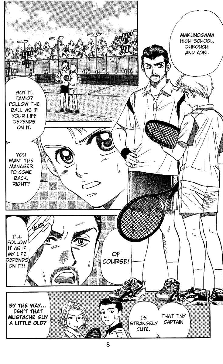 Page 7 Chapter 43 Shanimuni Go