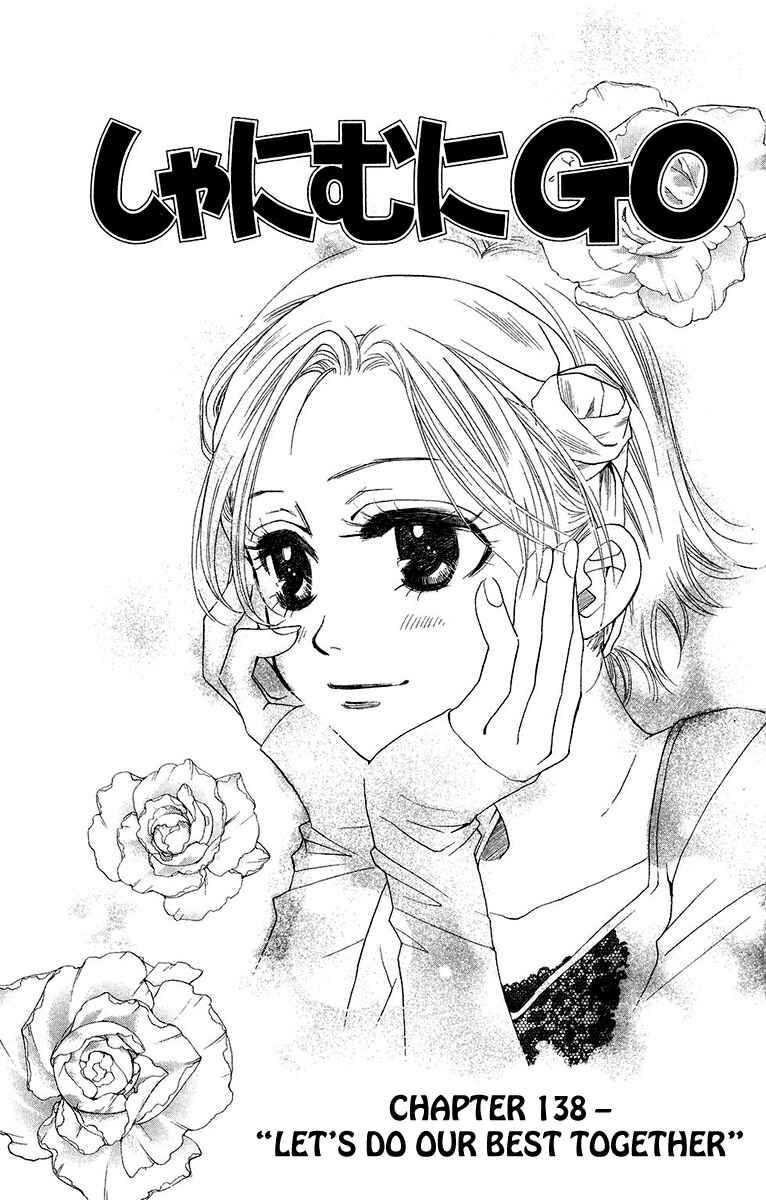Page 1 Chapter 138 Shanimuni Go
