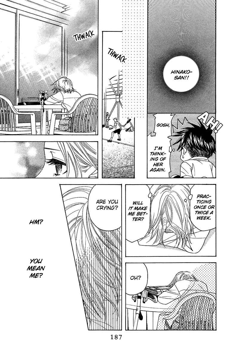 Page 23 Chapter 138 Shanimuni Go