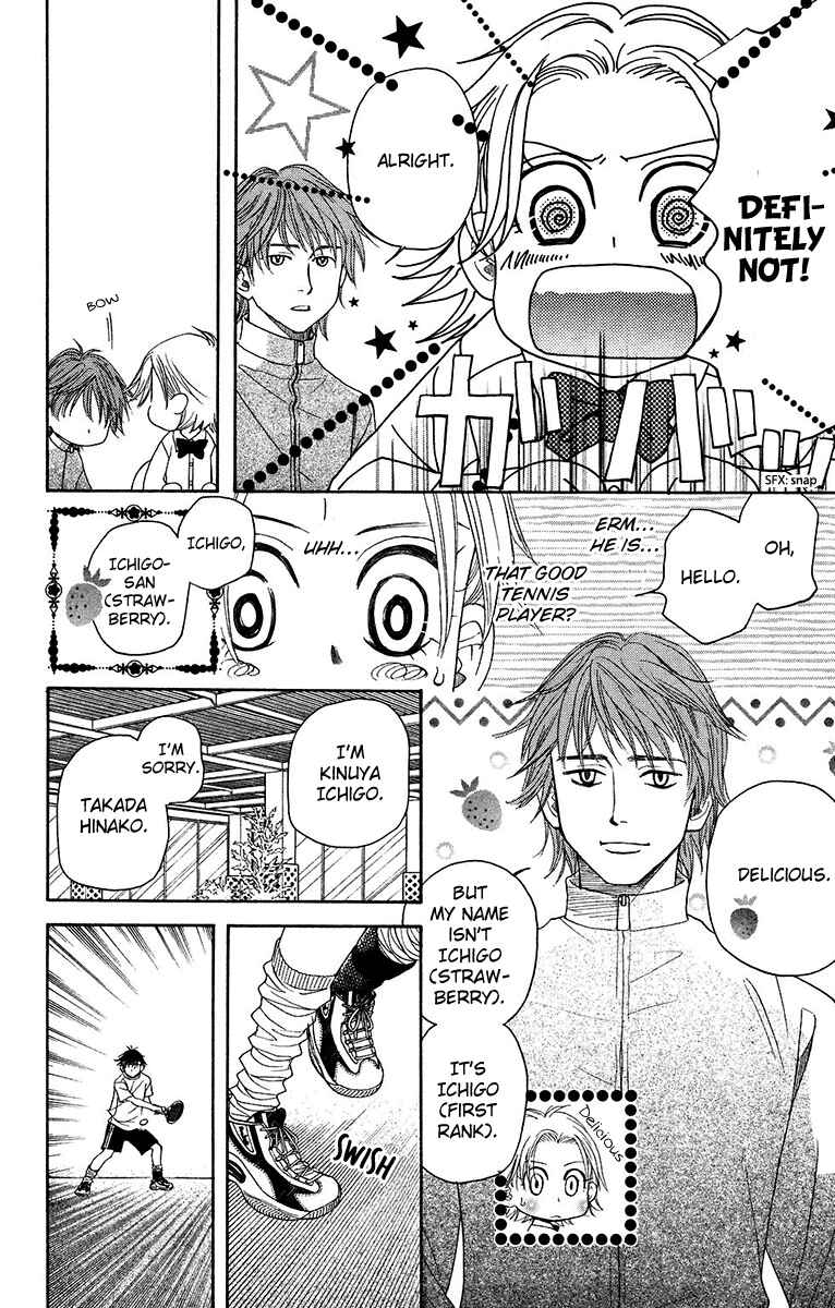 Page 24 Chapter 138 Shanimuni Go