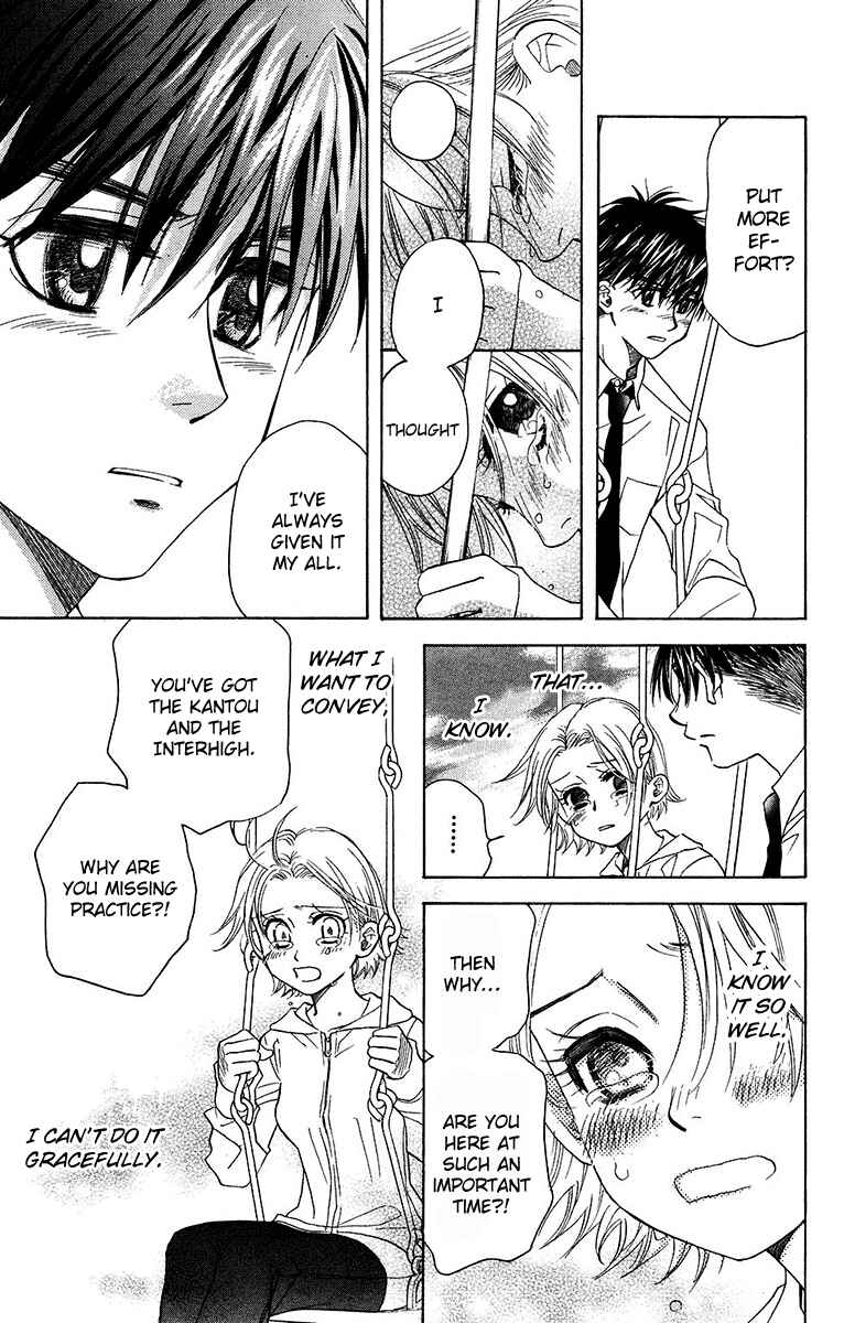 Page 3 Chapter 138 Shanimuni Go