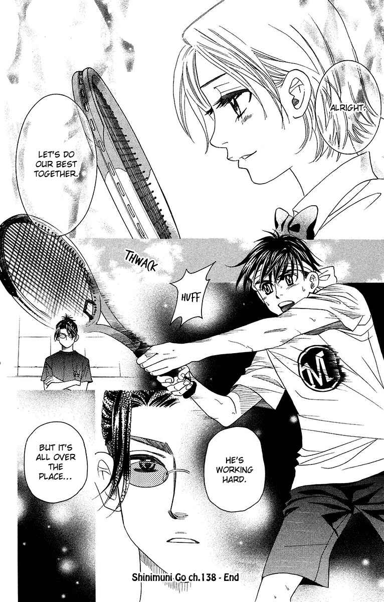 Page 30 Chapter 138 Shanimuni Go