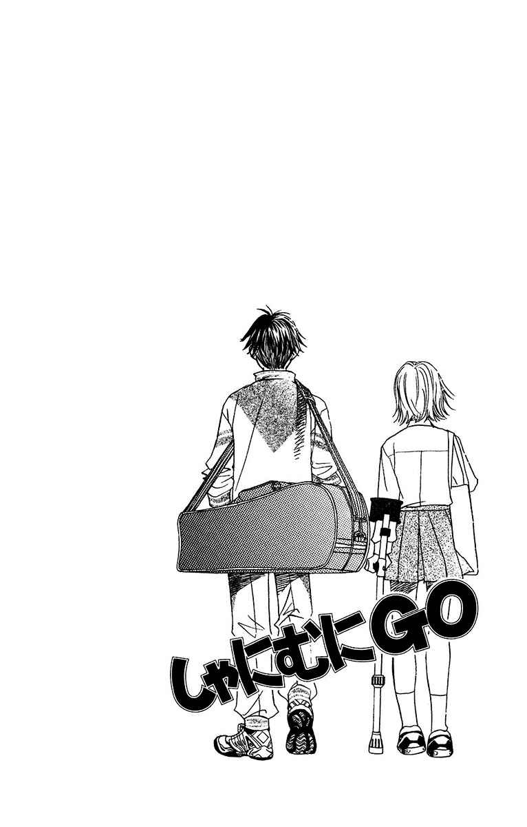 Page 32 Chapter 138 Shanimuni Go