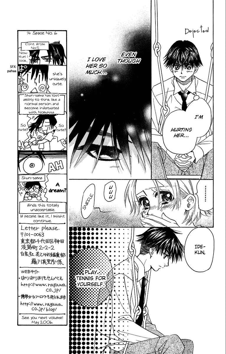 Page 5 Chapter 138 Shanimuni Go