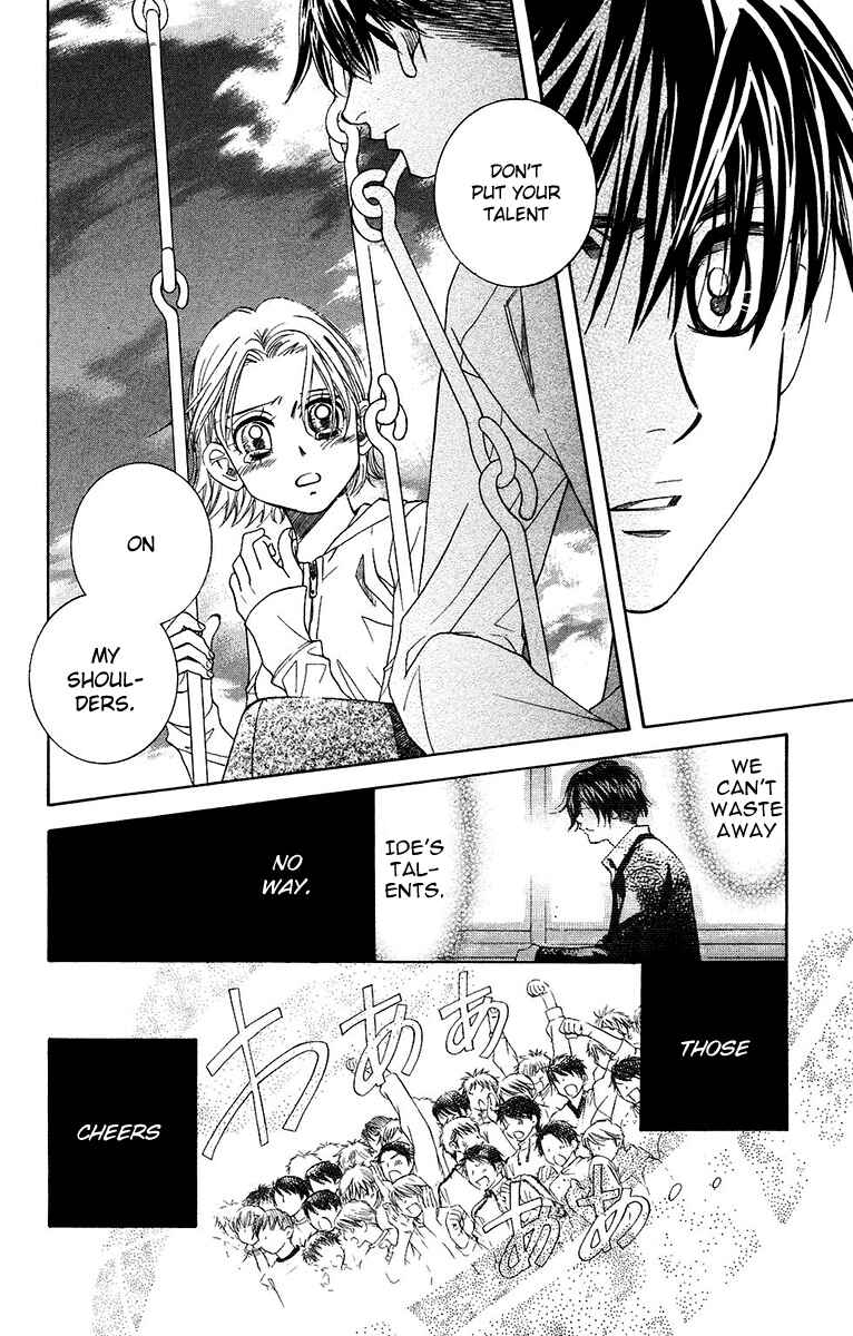 Page 6 Chapter 138 Shanimuni Go