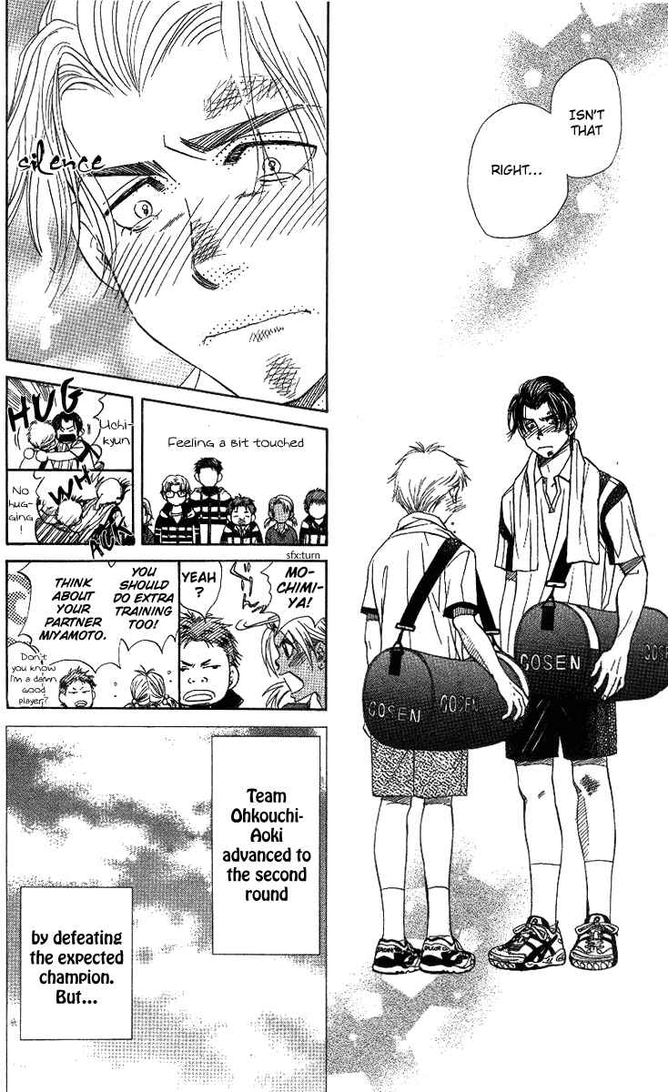 Page 12 Chapter 61 Shanimuni Go