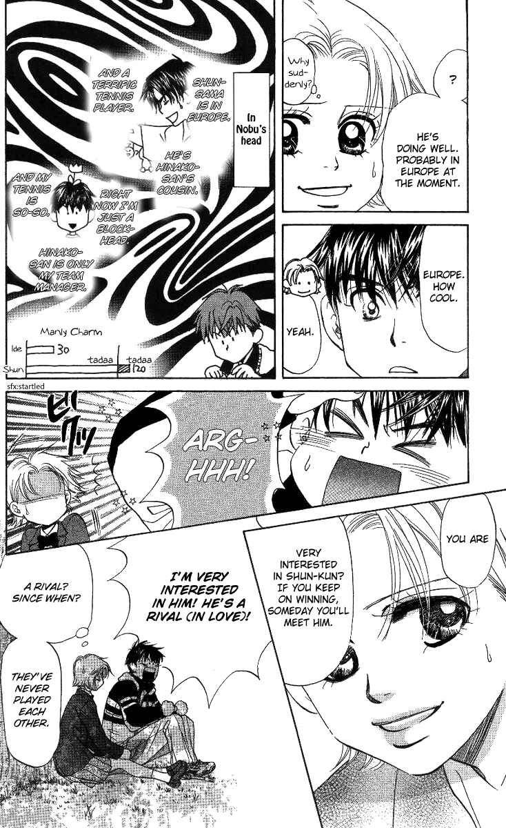 Page 15 Chapter 61 Shanimuni Go