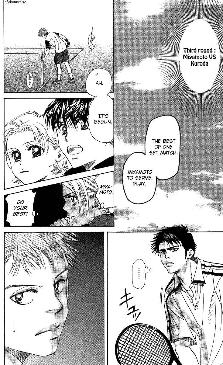 Page 17 Chapter 61 Shanimuni Go