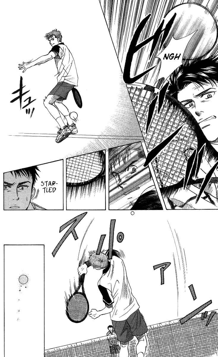 Page 19 Chapter 61 Shanimuni Go