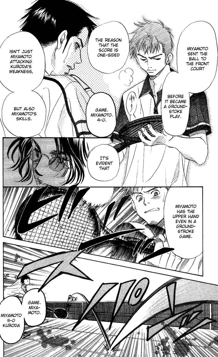 Page 25 Chapter 61 Shanimuni Go