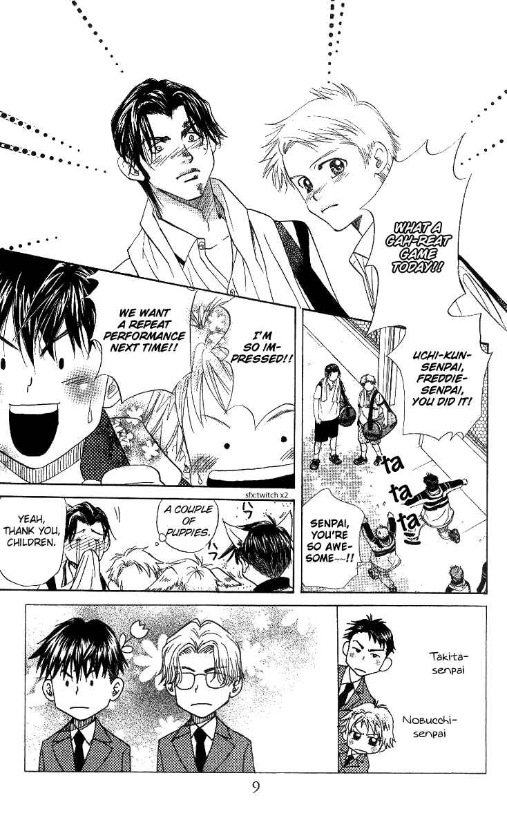 Page 7 Chapter 61 Shanimuni Go